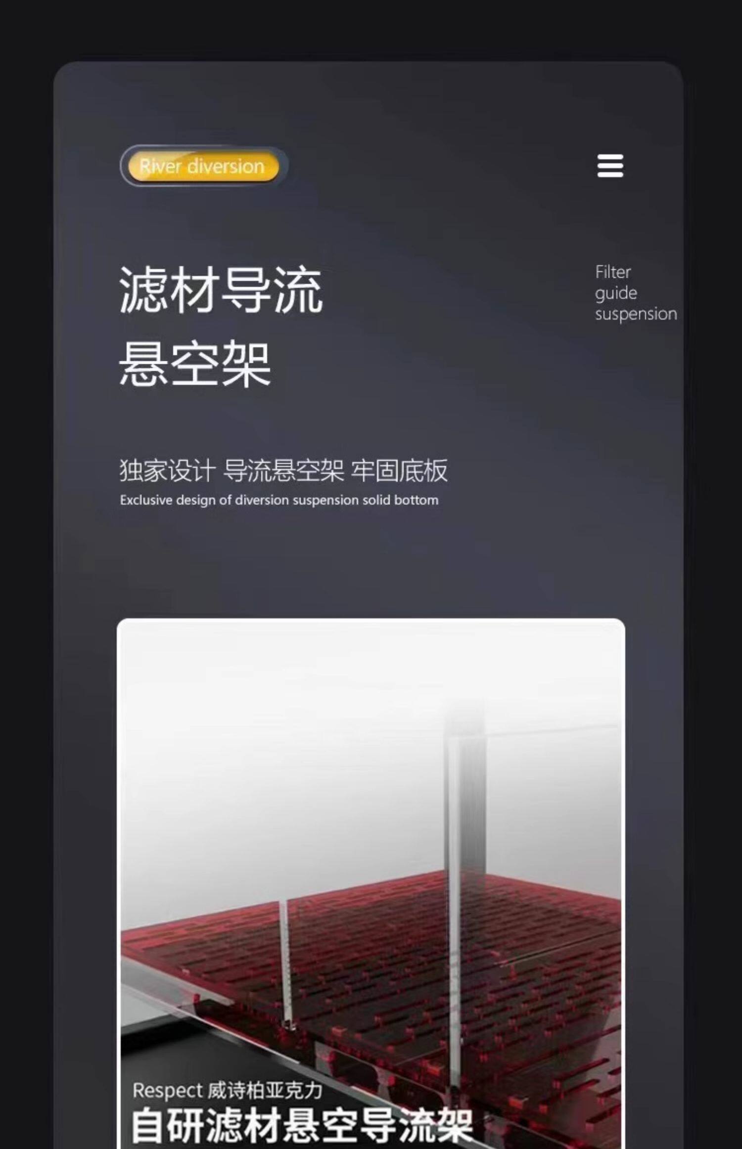 水鸦鱼缸溪流缸超白玻璃客厅原生缸南美缸造景三湖慈鲷底滤鱼缸 detail 35