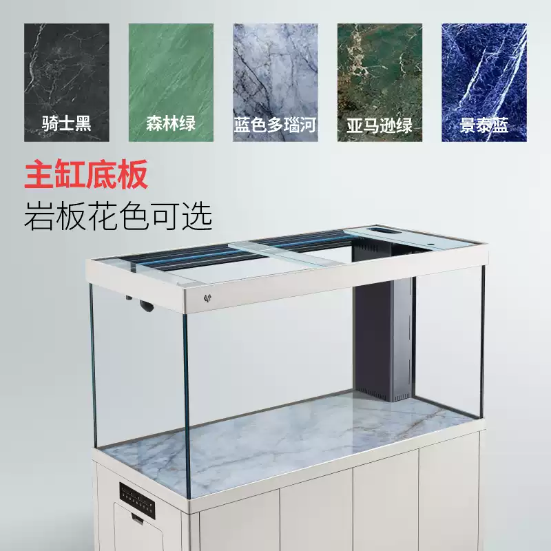 满堂鸿SU9max不锈钢金晶超白高水位大型混养缸龙鱼缸虎鱼缸 detail 2