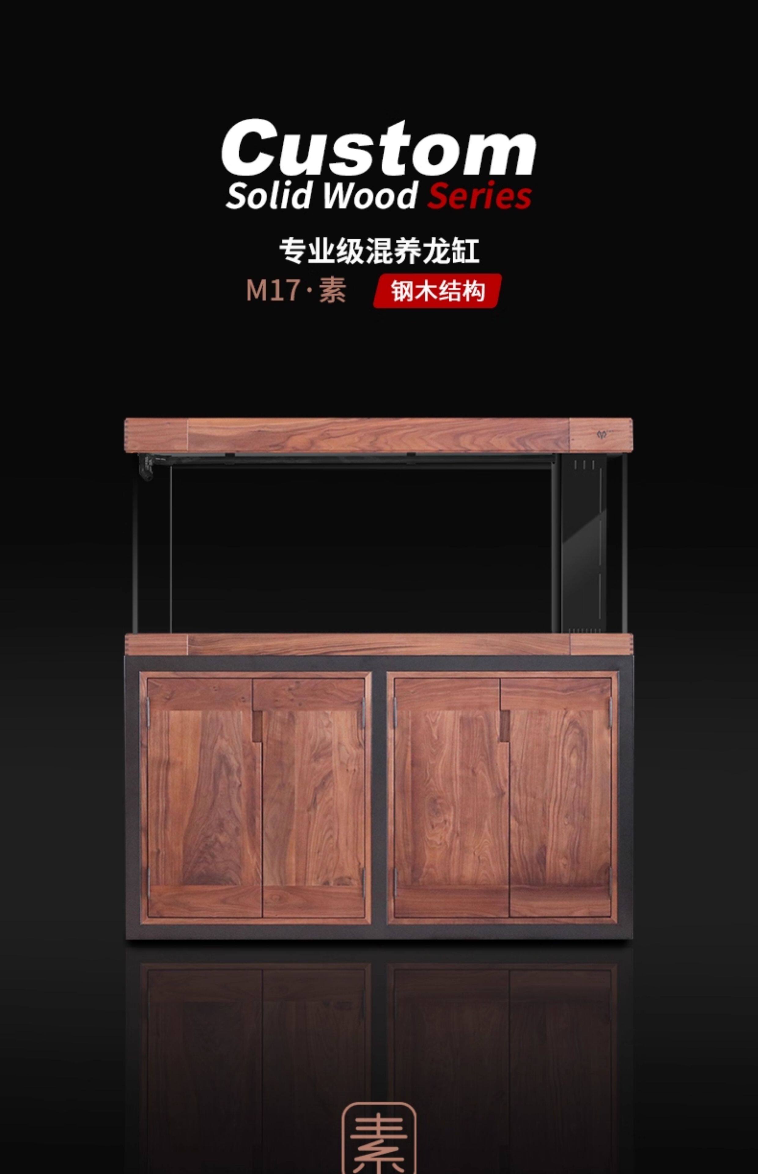 满堂鸿大尺寸钢木结构落地鱼缸热带鱼缸可定制尺寸原木带静音过滤 detail 9