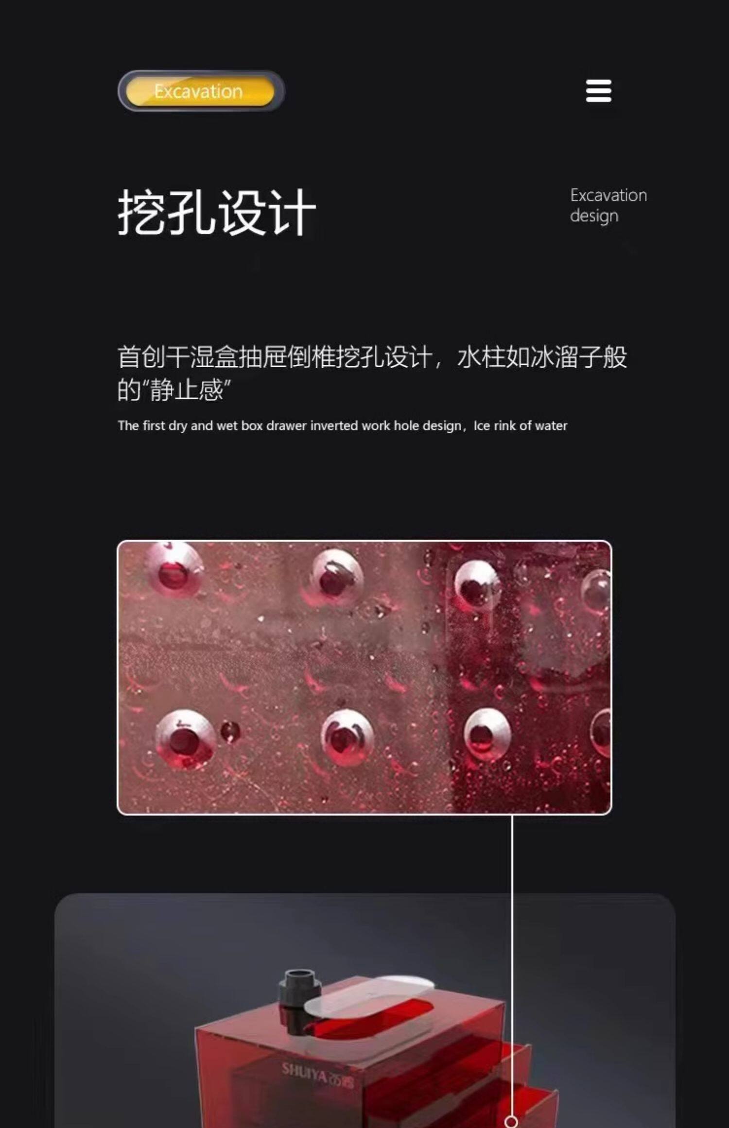 水鸦鱼缸溪流缸超白玻璃客厅原生缸南美缸造景三湖慈鲷底滤鱼缸 detail 33