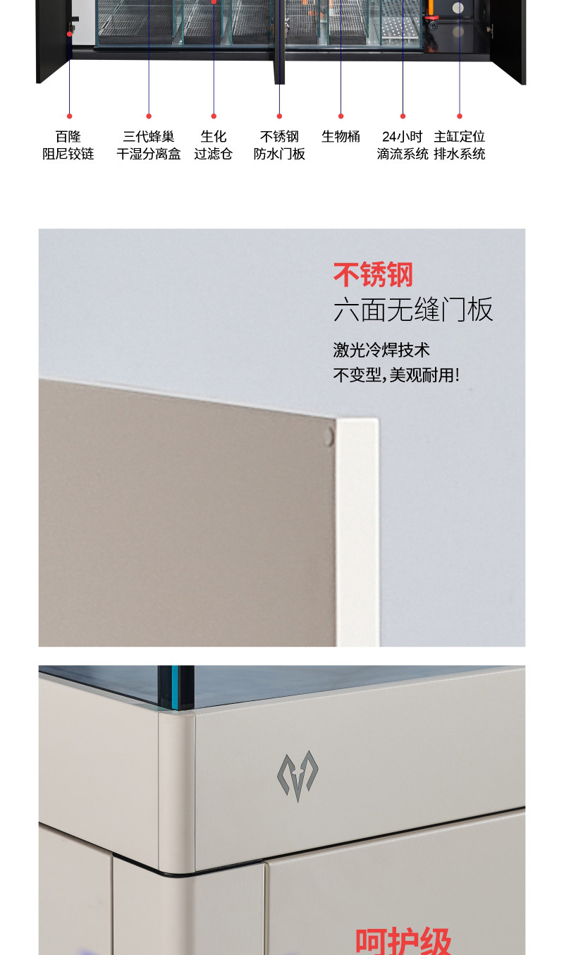 满堂鸿SU9max不锈钢金晶超白高水位大型混养缸龙鱼缸虎鱼缸 detail 19