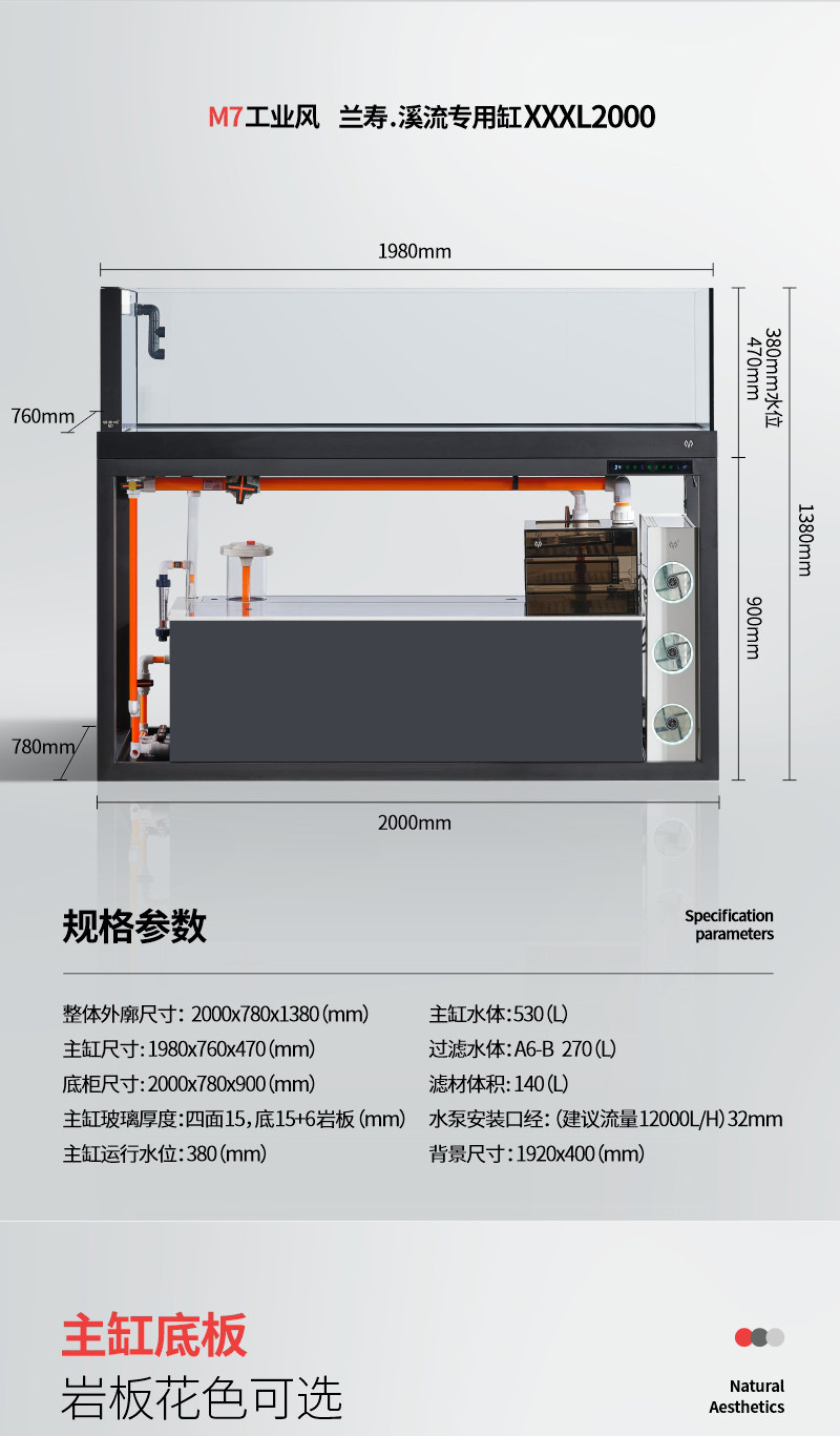 工业风兰寿溪流鱼缸大型落地一体免换水隔断玻璃金鱼缸家用静音 detail 15