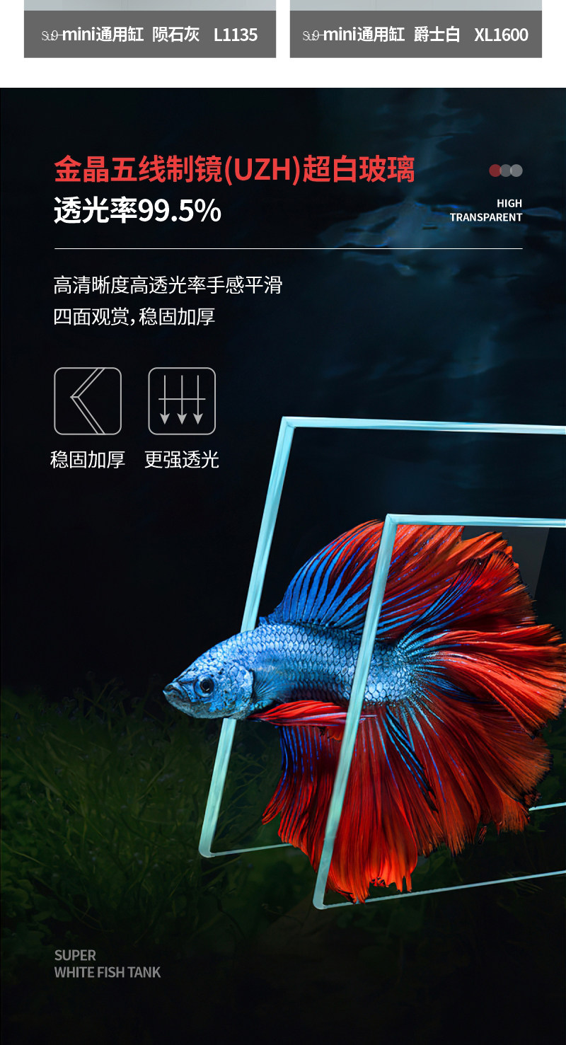 满堂鸿SU9MINI极简不锈钢大型金晶超白鱼缸高分子过滤混养水族缸 detail 16