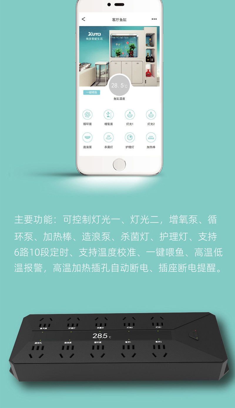 满堂鸿SU9极简不锈钢大型金晶超白鱼缸高分子PVC过滤混养水族缸 detail 16