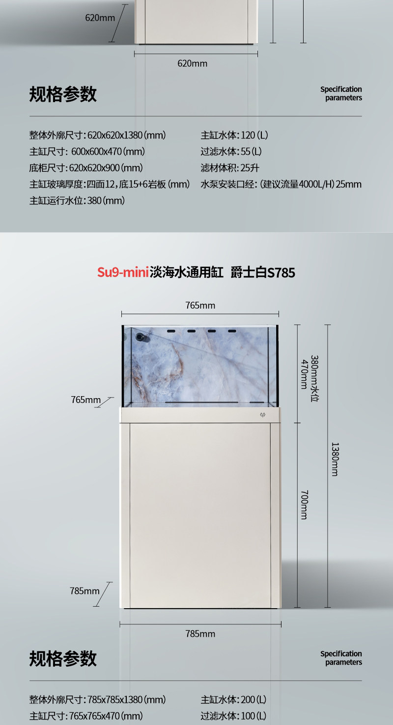 满堂鸿SU9MINI极简不锈钢大型金晶超白鱼缸高分子过滤混养水族缸 detail 10