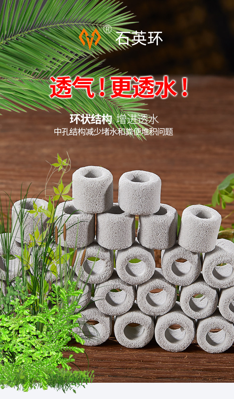 满堂鸿鱼缸滤材净水石硝化细菌培养屋石英环状结构中空高温烧制 detail 7