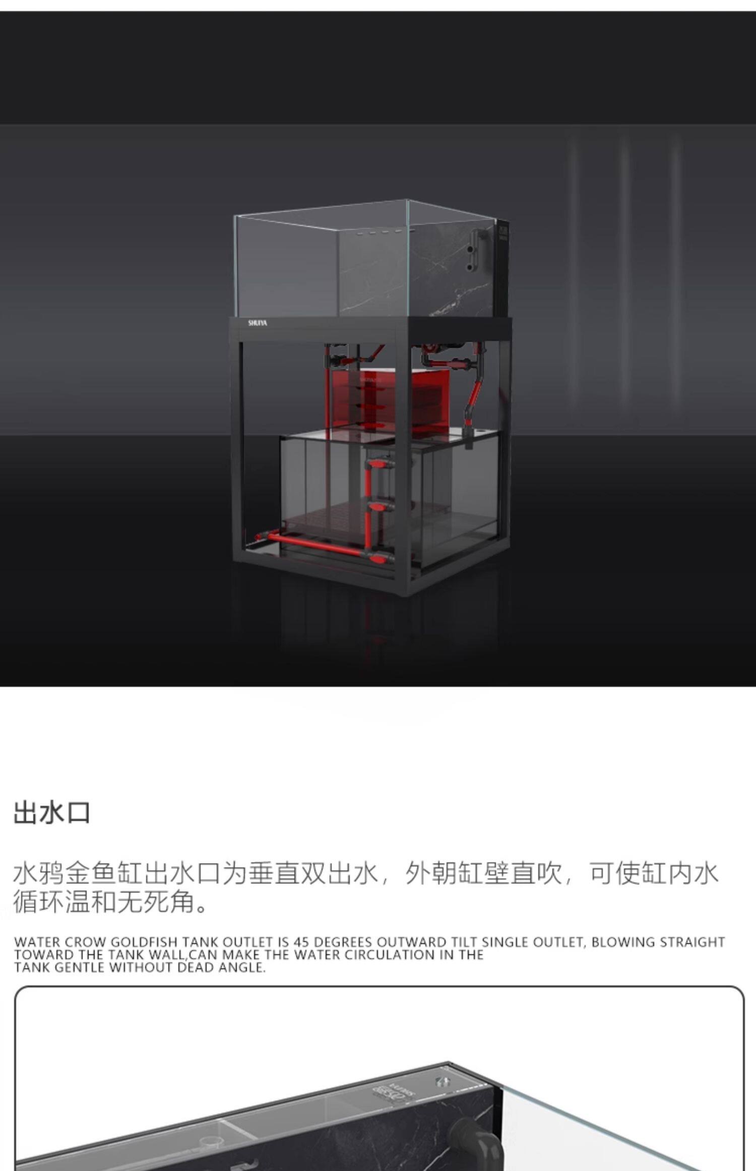 水鸦鱼缸L系列方缸鱼缸客厅底滤兰寿缸金鱼缸五面超白玻璃免换水 detail 7