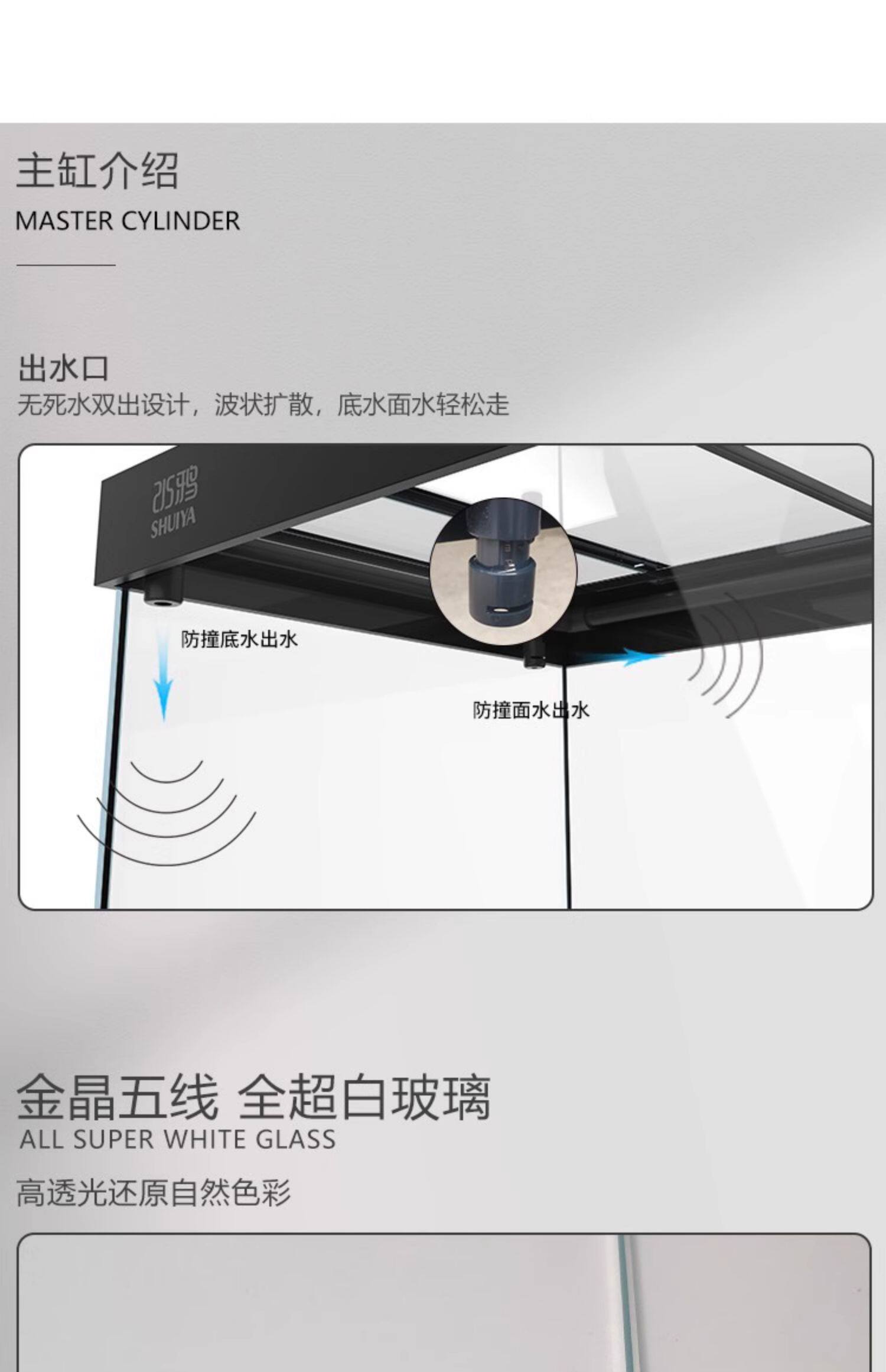 水鸦鱼缸龙鱼缸超白玻璃鱼缸客厅大型落地家用缸底滤缸龙鱼缸专用 detail 20