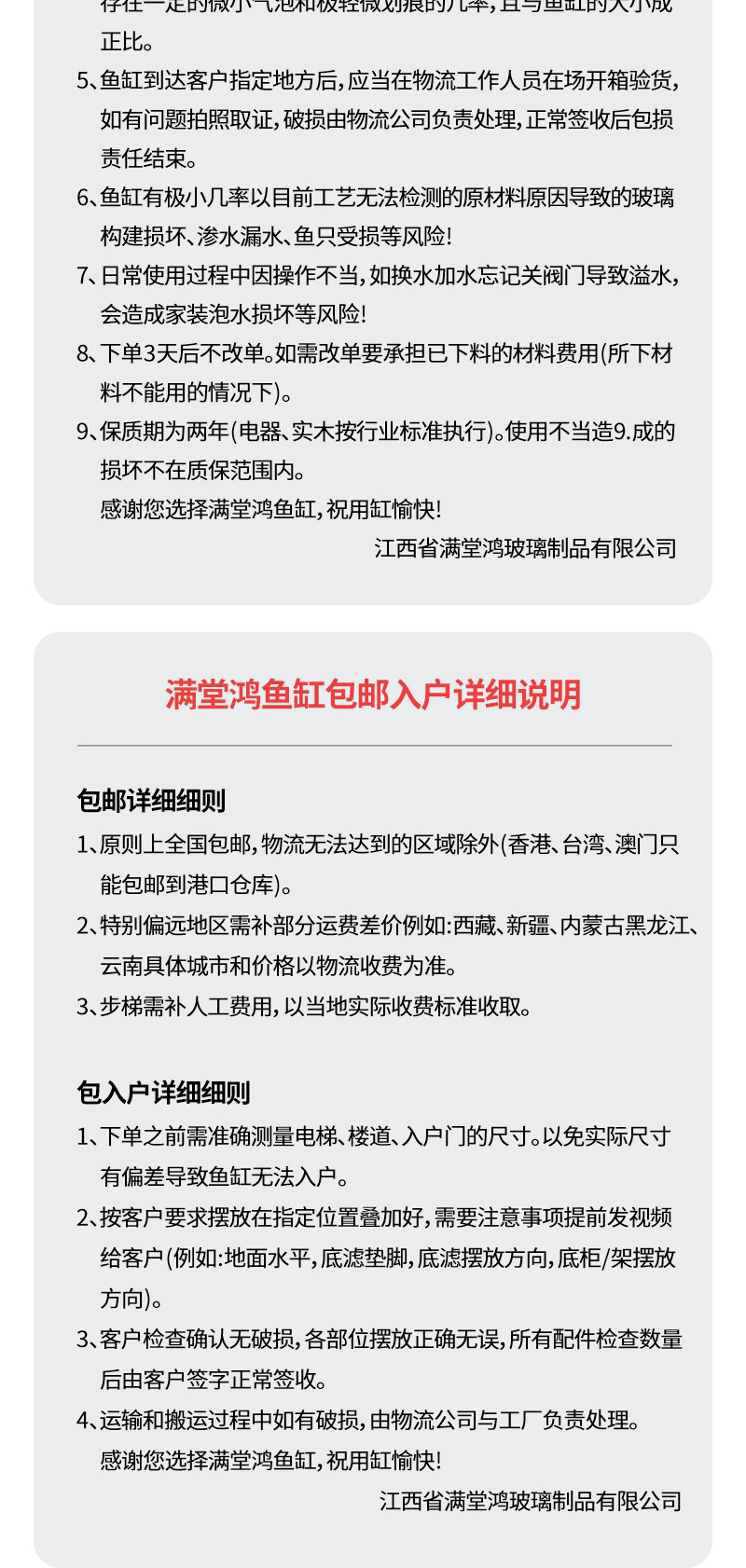 工业风兰寿溪流鱼缸大型落地一体免换水隔断玻璃金鱼缸家用静音 detail 26