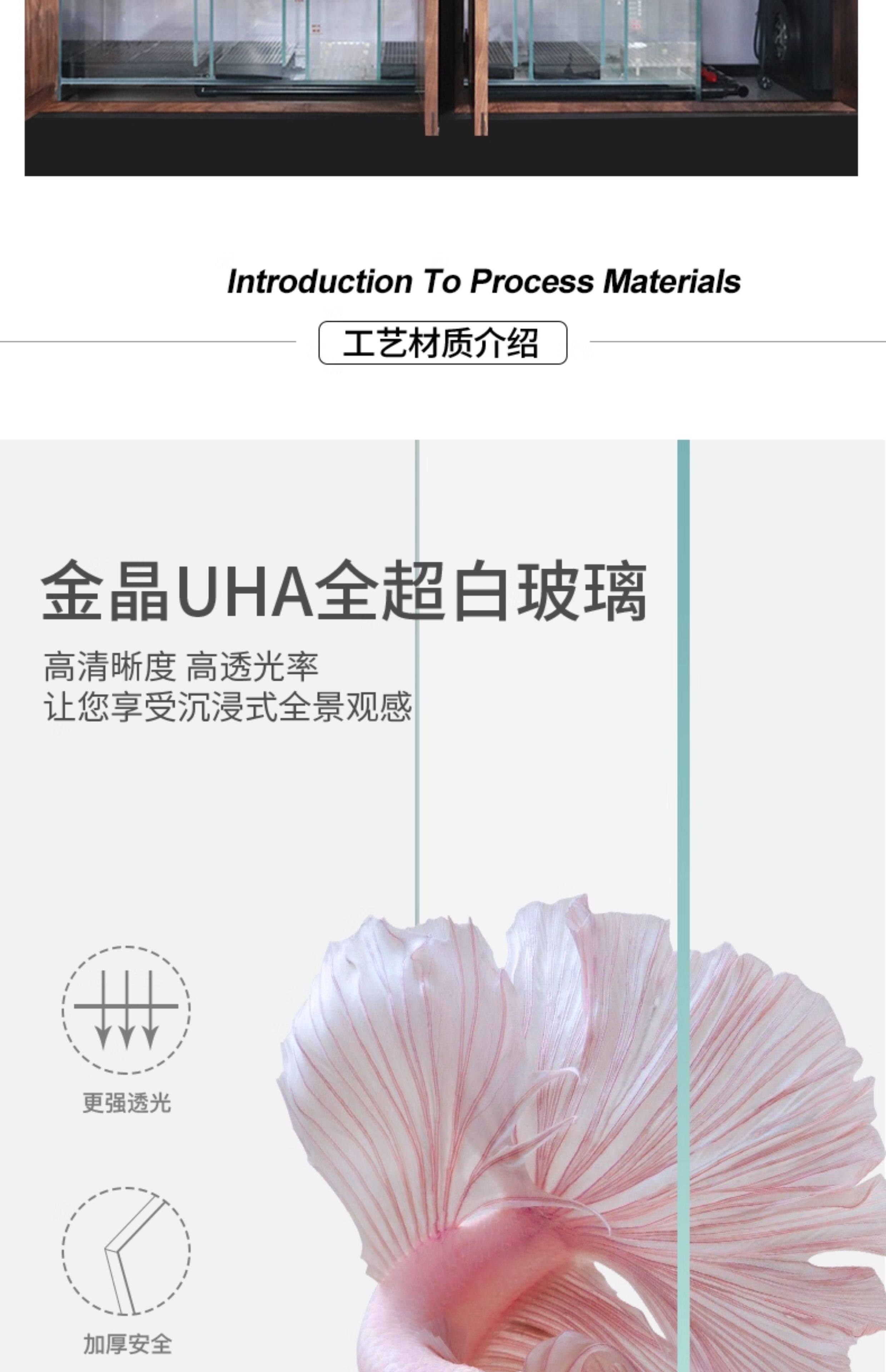 满堂鸿双层龙墅H18黑胡桃钢木结构落地鱼缸实木定制专利静音龙缸 detail 10