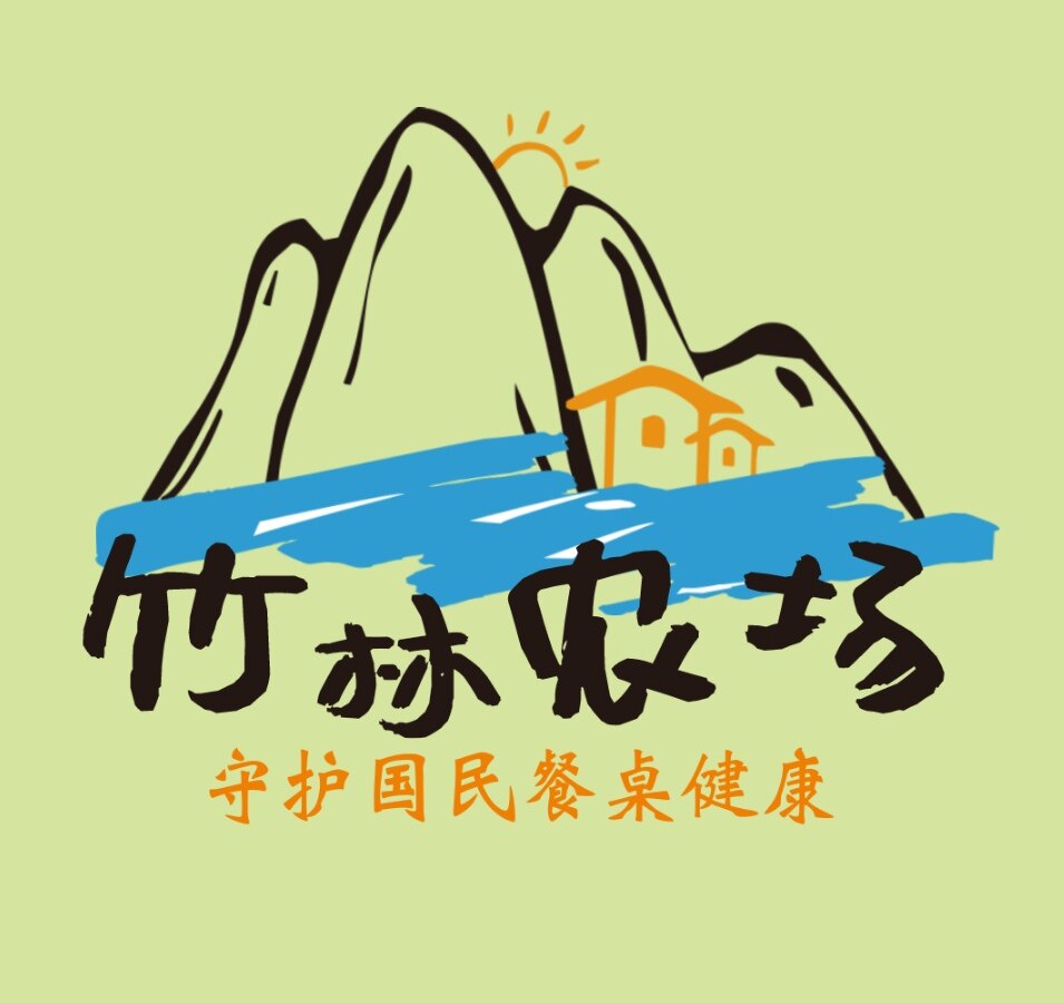 竹林农场