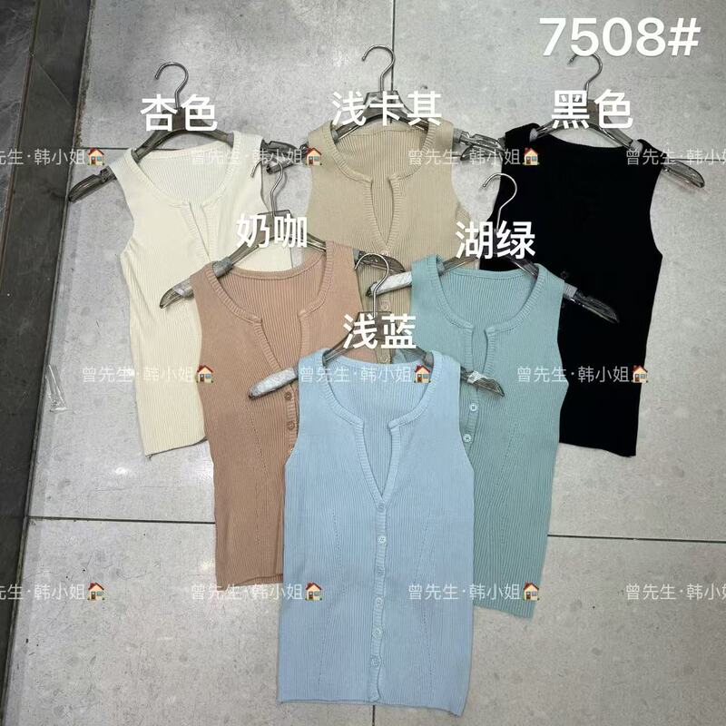 26N0611【Selected by Local Girls】Tank Top Blouse 7508