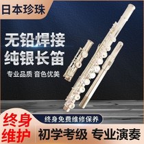 Pearl semi-handmade silver-plated French hole opening and closing flute French keys