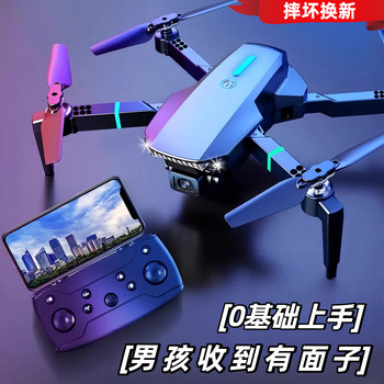 Remote control plane fall resistant drone boy birthday gift