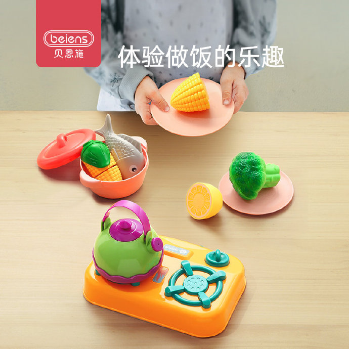 艺鑫玩具自营店