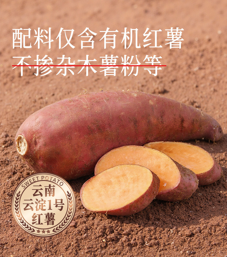 安享好物 安享S级红薯淀粉-展艺有机红薯淀粉 国标 
