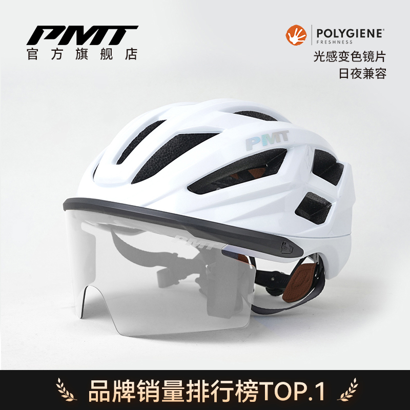 Pmt Cycling Helmet with Magnetic Color-Changing Goggles for Men, Road Bike Integrated Helmet, Safety Helmet Meedo3.0 Pmt Cycling Helmet with Magnetic Color-Changing Goggles for Men, Road Bike Integrated Helmet, Safety Helmet Meedo3.0