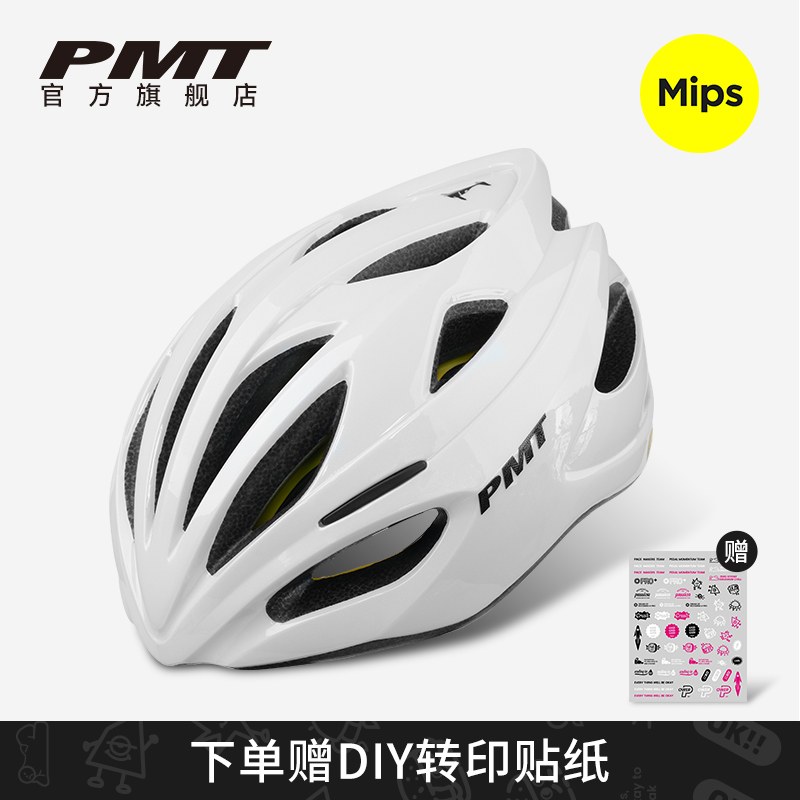 PMT サイクリングヘルメット MIPS ロードバイク マウンテンバイク 男女兼用 自転車用ヘルメット K15mips