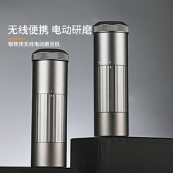 Electric Bean Grinder Coffee Bean Grinder Hand Grinder Coffee Machine Household Small Portable Automatic Coffee Grinder