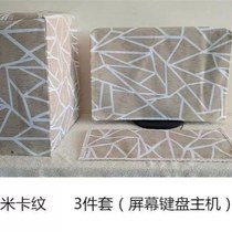 Thickened canvas desktop computer monitor dust cover all-in-one LCD screen cover host cover customization