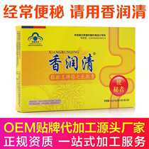 Improve the gastrointestinal tract relieve constipation and relieve constipation. Aloe vera capsules are shipped in one piece.