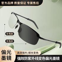2024 new photochromic sunglasses for men anti-glare driving fishing and cycling sunglasses