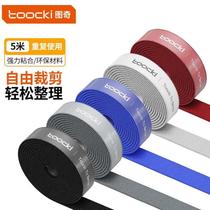 Toocki Velcro cable tie data cable storage computer cable organizer strap self-adhesive charging cable organizer