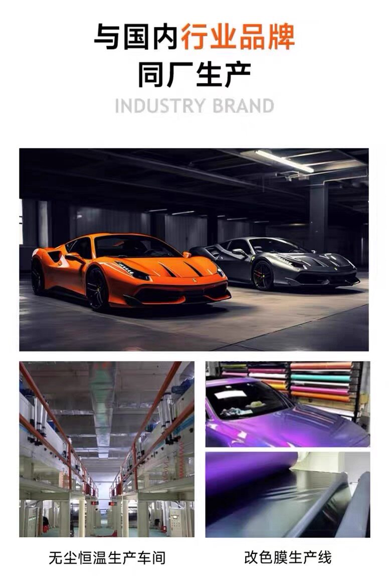 Car Color Changing Film Pet Whole Car Body Car Tpu Car Clothing Car Film Piano Black Shy Powder Flowery Powder