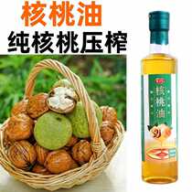 Pure walnut oil 500ml household cold-pressed no-additive edible oil