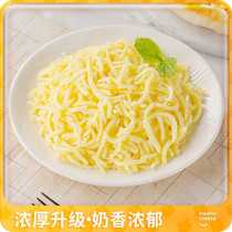 Shredded cheese brushed cheese household pizza baking ingredients nostalgic spot large quantity favorable price
