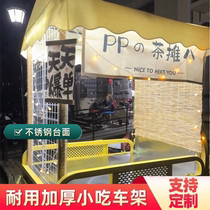 Tricycle rack stall barbecue cart display rack various snacks fried skewers braised food rack street rice balls stir-fried noodles assembly