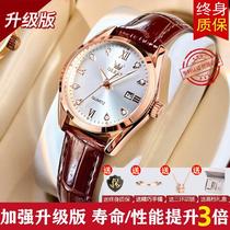 (Xiaowu Shepin) Swiss famous brand watch womens quartz babys breath light luxury rhinestone fashion temperament official womens watch