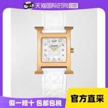 (Xiaowu Shepin) (USA) Watch Dial Pearl Rose Strap Rose Gold Quartz