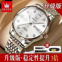 (Xiaowu Shepin) Top Ten Famous Brands of Swiss Watch Mens Fully Automatic Mechanical Watch Ultra-Thin Fashionable Waterproof Steel Strap