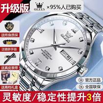 (Xiaowu Shepin) Swiss watch mens mechanical watch fully automatic waterproof fine steel high-end top ten famous brand mens watch