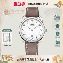 (Xiaowu Shepin) Mens Watch White Lacquer Dial Steel Clock Brown Calfskin Strap Watch New Style