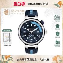 (Xiaowu Shepin) Mens Watch Classic Sunburst Dial Multi-Function Watch QBB172