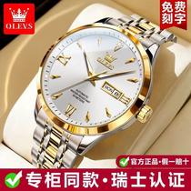 (Xiaowu Shepin) Swiss mens watch fully automatic mechanical watch waterproof ultra-thin top ten famous brand direct sales mens watch