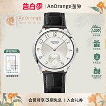 (Xiaowu Shepin) Mens Watch Silver Dial Clock Black Crocodile Leather Strap Mechanical Watch New Style