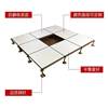 600 600mm Computer Room Network Pvc Ceramic Surface Elevated All Steel National Standard Anti-Static Floor Air Movable Anti-Static