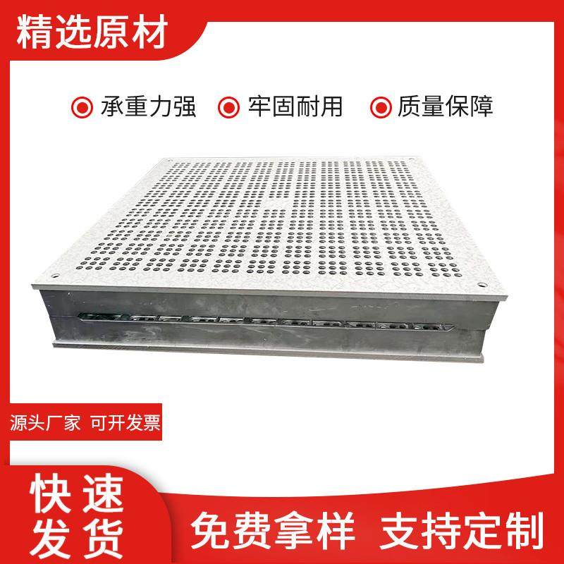 All-Steel Anti-Static Flooring 600X600 Server Room Anti-Static Raised Floor Movable Pvc Flooring Weak Current Network Flooring