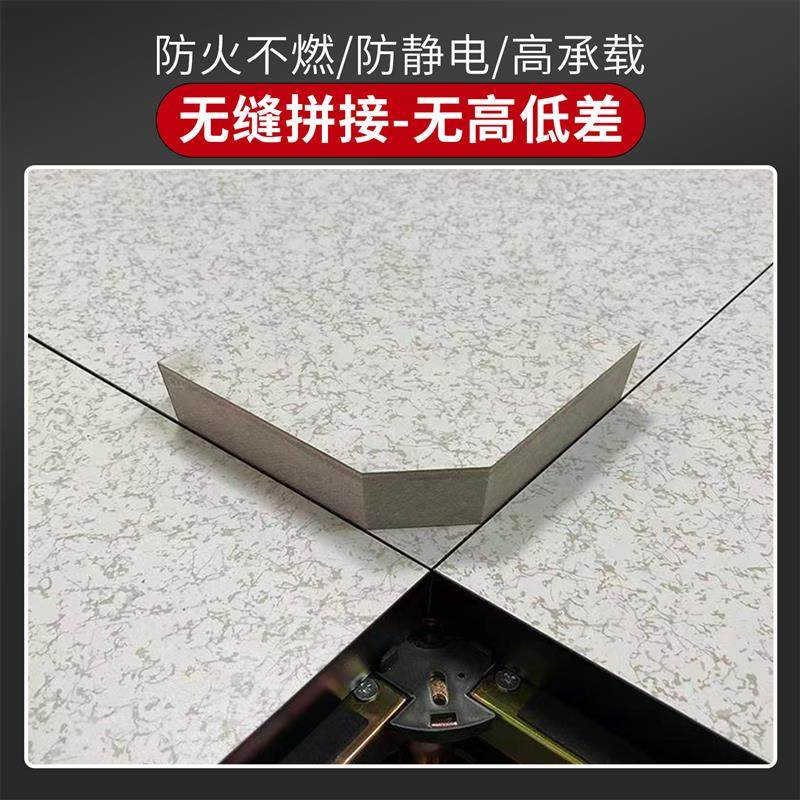 All-Steel Data Center Calcium Sulfate Anti-Static Flooring 600×600 Elevated Movable Anti-Static Panels Direct from Manufacturer
