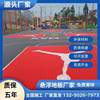 Outdoor Plastic Suspended Floor Kindergarten Track School Splicing Sports Non-Slip Waterproof Basketball Court Suspended Floor