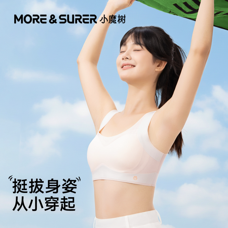 Little Magic Tree Girls' Underwear for Middle and High School Students, Children's Developmental Bra, 12-16 Years Old, Thin Sports Bra