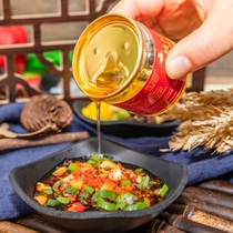 Longxiaonan walnut oil dish 50ml*4 cans hot pot spicy oil dish ingredients are fresh and nutritious easy to carry and store