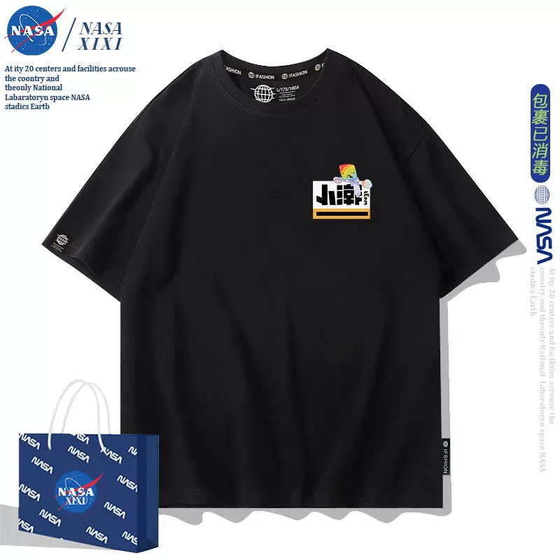 Футболка NASA Xiaochao Dean мужская и женская, короткий рукав, в последнем стиле лета, сетчатая молодежная футболка