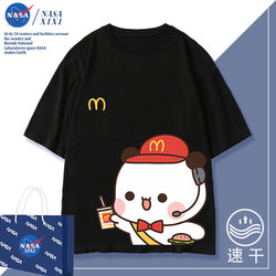 Nasa and Bubu Co-Branded Mcdonald's Short-Sleeved T-Shirt for Men, Summer Anime Merchandise Clothing for Teenagers