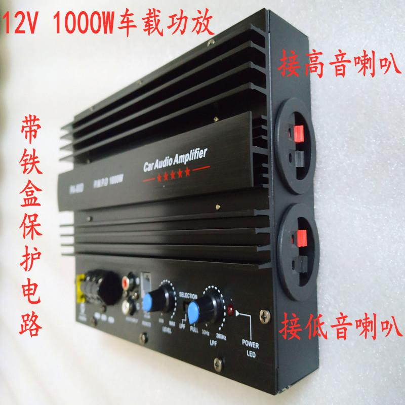 High-End 12V Car Subwoofer Amplifier Board 10inch 12inch High-Power 1000W Car Audio System High-End 12V Car Subwoofer Amplifier Board 10inch 12inch High-Power 1000W Car Audio System