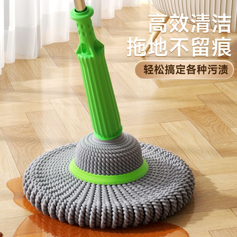 Self-Wringing Mop, No Hand Washing Required, Bamboo Fiber Household Lazy Spin Mop, Super Absorbent, Multifunctional, Dry and Wet Dual-Use Self-Wringing Mop, No Hand Washing Required, Bamboo Fiber Household Lazy Spin Mop, Super Absorbent, Multifunctional, Dry and Wet Dual-Use