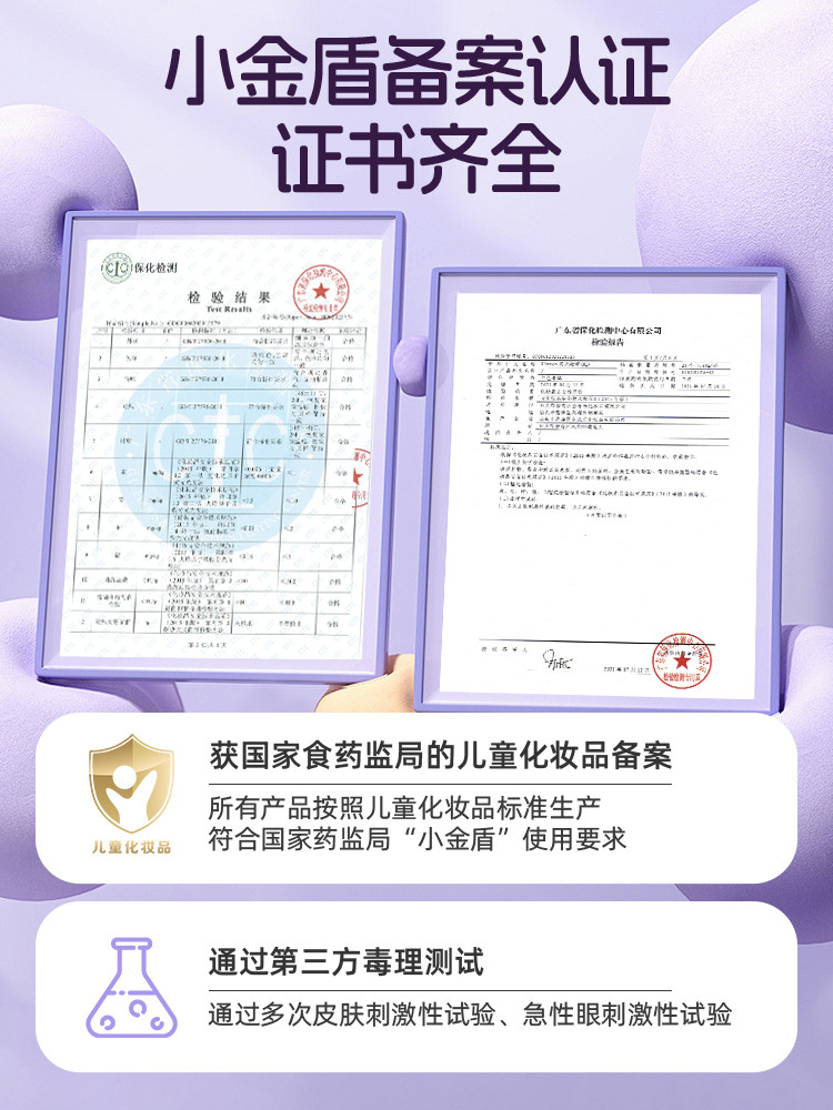 Kole Bear Children's Cosmetics Toy Set Non-Toxic Girl Birthday Gift Kids Princess Makeup Box Nail Polish